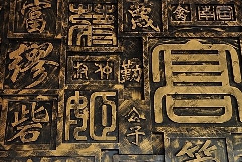 哪个姓氏学霸最多排名