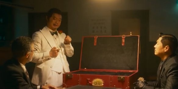 《这个杀手不太冷静》的主演有沈腾吗？剧情讲的是什么？