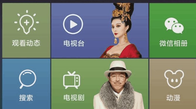 小米盒子直播软件哪个好？