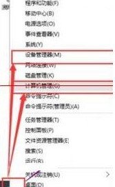 win10系统FN键失灵怎么办？