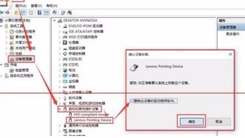 win10系统FN键失灵怎么办？