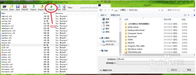GTA4.求SparkIV导入MOD详细使用教程和SparkIV下载连接