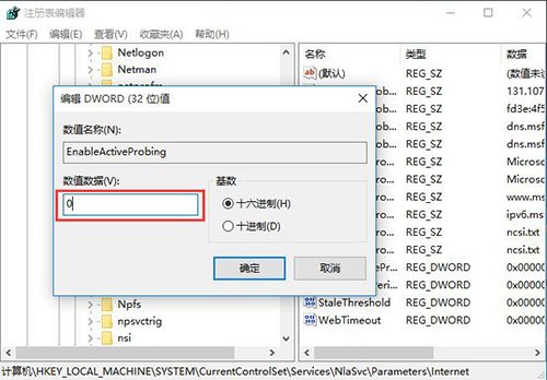 MSN中文网为啥打不开了