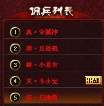 Q宠大乐斗怎么得佣兵