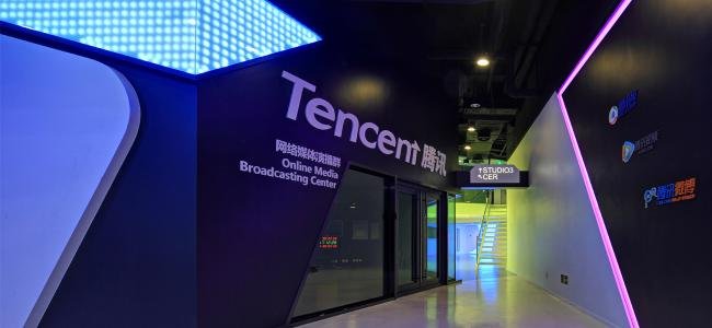 tencent是什么意思？