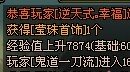 地下城前往瘟疫之源怎么完成