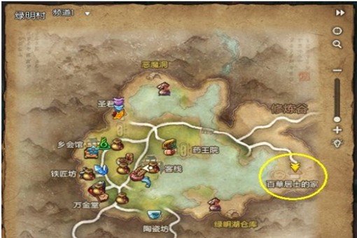 剑灵古怪的百草居士任务怎么做