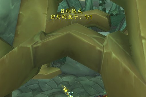 魔兽世界“调查图雷姆”这个任务怎么做？