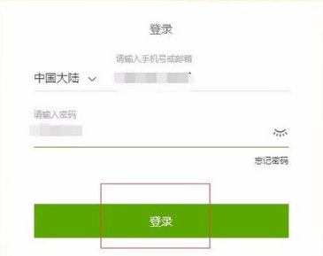 爱奇艺vip会员如何登陆?