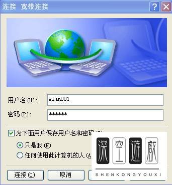 中国电信wlan怎么用