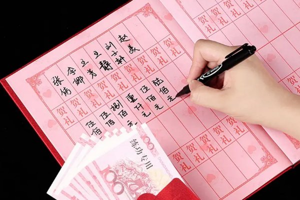 帮人写礼簿应该注意的