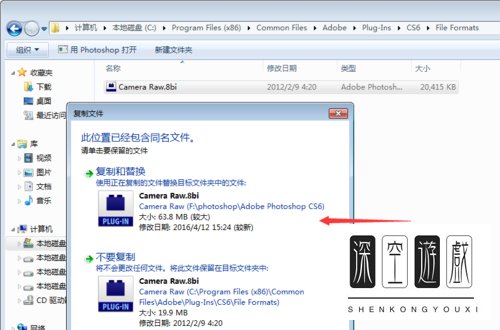 ps如何打开cr2图片?