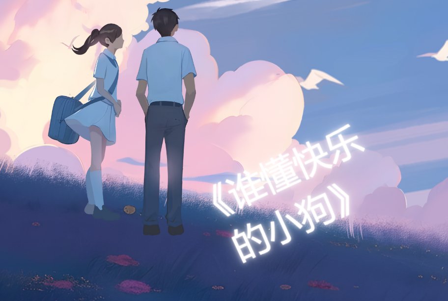 沈星然陆斯衍是什么小说