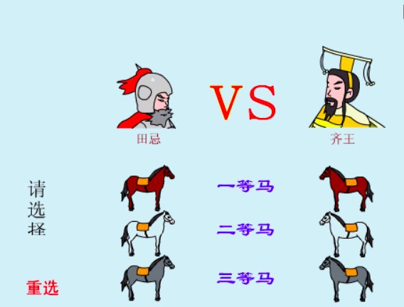 战国时期著名兵家孙膑是如何用兵打击庞涓的？