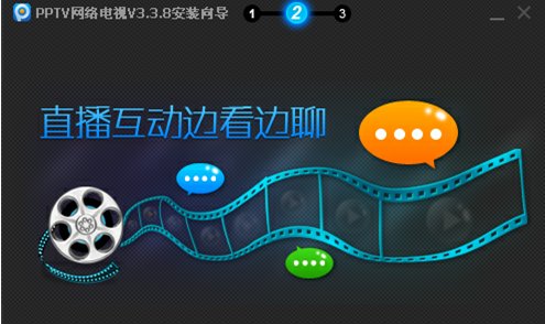 pptv怎么看电视直播？