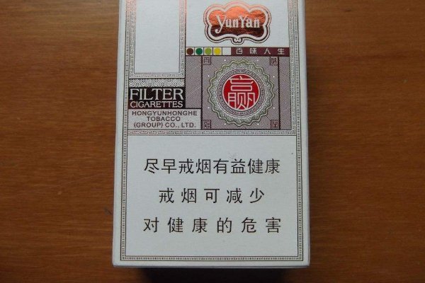 云烟是哪年开始生产的烟?