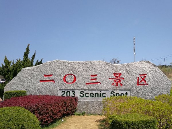 俄罗斯拍的日俄战争电影