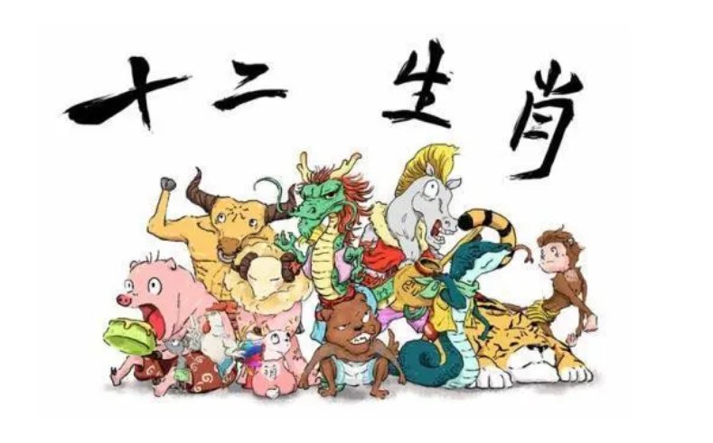 习已成俗是什么动物