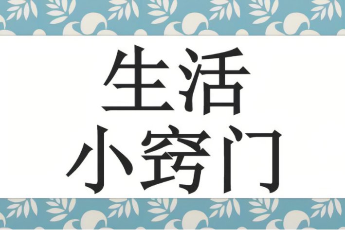 门路是什么意思