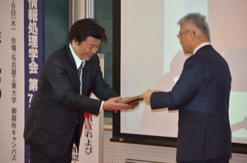 统括理事会的概况