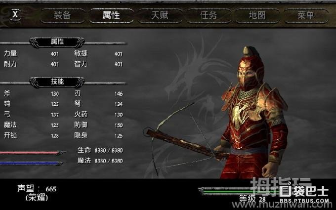 掠夺之剑：暗影大陆的安卓版