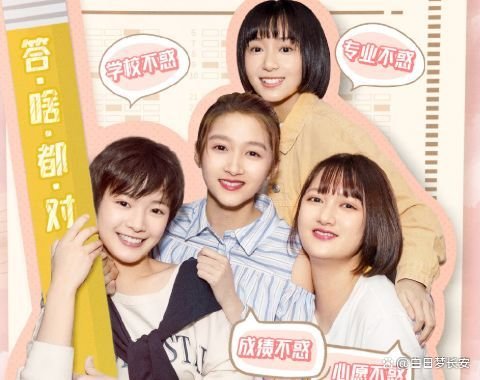 二十不惑2什么时候更新？