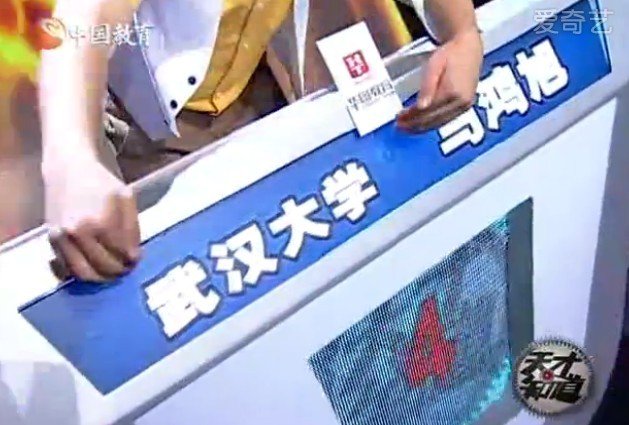 严堃的个人荣誉