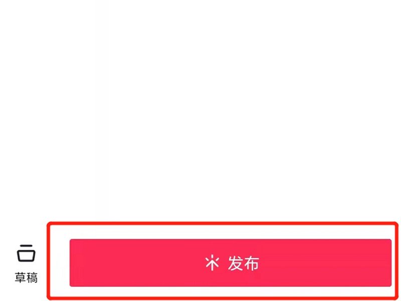 抖音多张照片怎么做成视频？