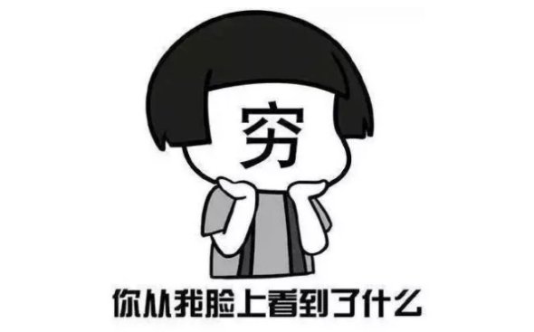 lkd是什么意思网络用语？