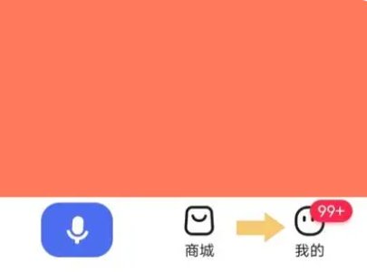 百度热搜榜历史记录在哪里查