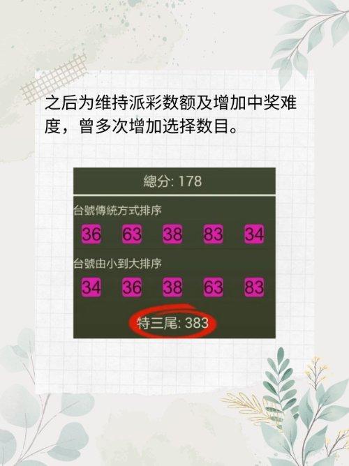 港彩什么时候开奖