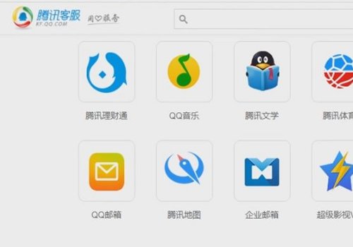 qq客服电话多少?