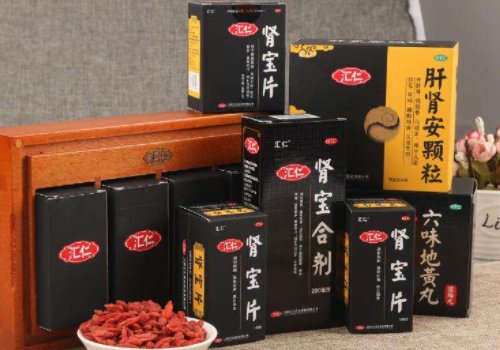 汇源肾宝广告词是什么啊？