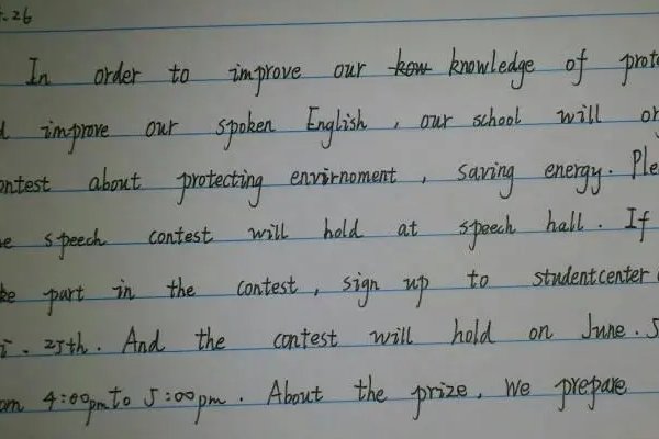 英语老师让我吃她的兔子可以吗