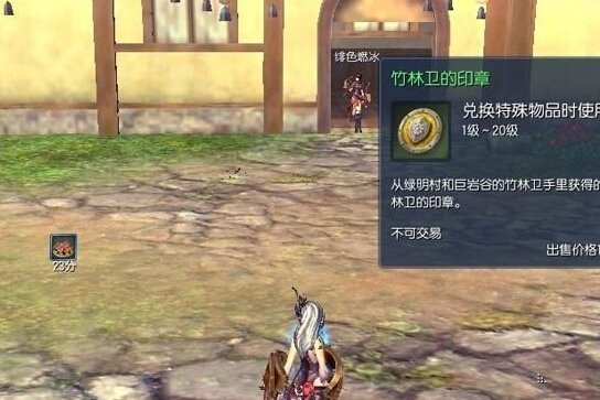 剑灵白鬼战衣在哪换