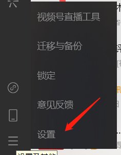 微信聊天记录在哪个文件夹?