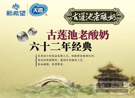 保定独立团的优势服务