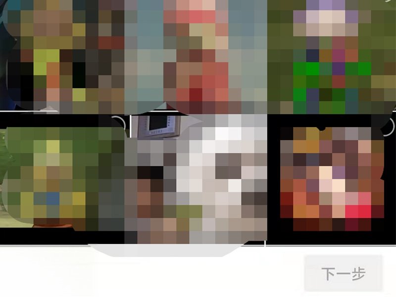 抖音多张照片怎么做成视频？