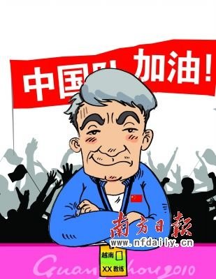 养狼成妃的目录列表