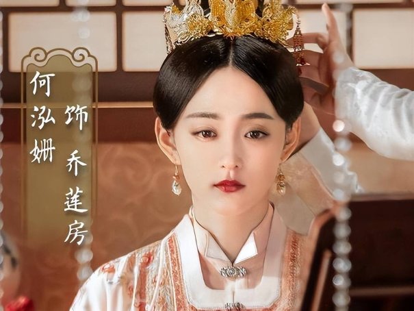 步步青莲剧情分集介绍