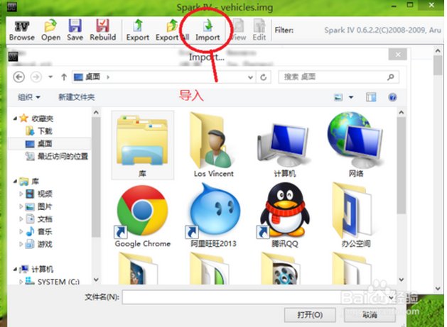 GTA4.求SparkIV导入MOD详细使用教程和SparkIV下载连接