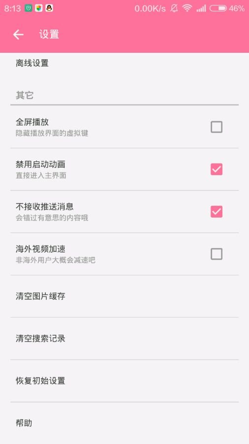 b站为什么打不开视频？