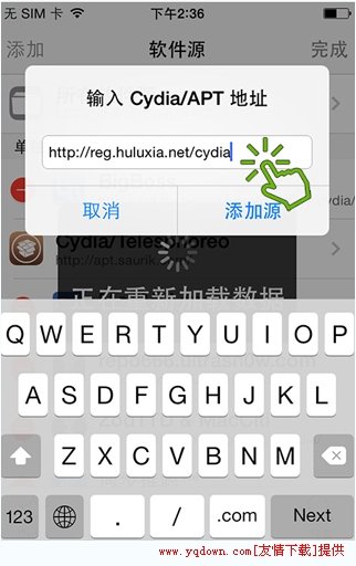 葫芦侠修改器苹果版怎么下载