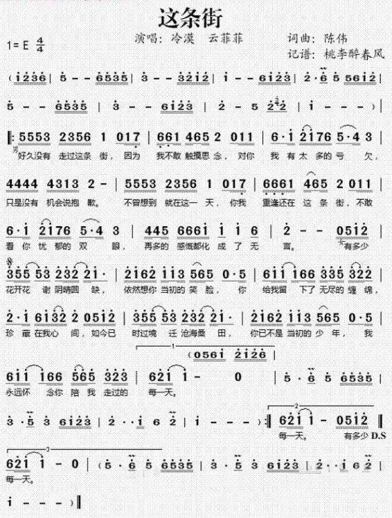 歌词里带沧海桑田的,女歌手的唱的，一首老歌，歌词里还有带花字的成语。