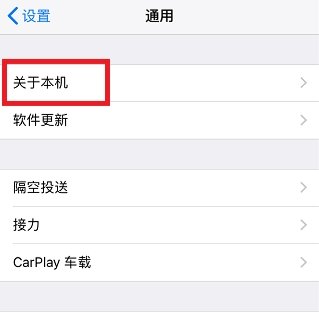 苹果四手机怎么才能用电信卡