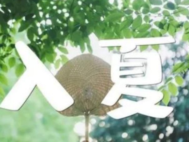 2023年几月份是夏天