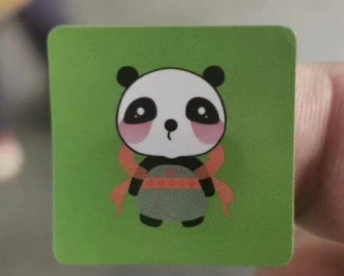 西安全城派发熊猫核酸贴纸，满足什么条件才能领取此贴纸？