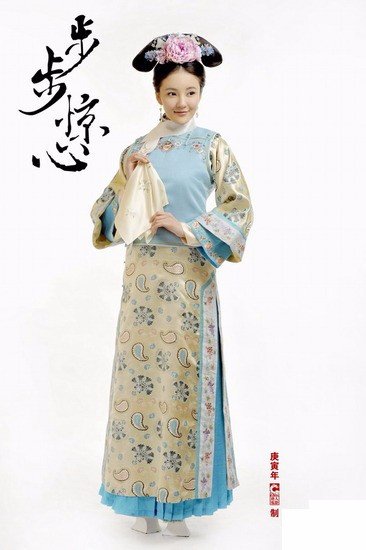 步步惊心十格格扮演者