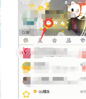 怎么查看自己的qq邮箱地址？