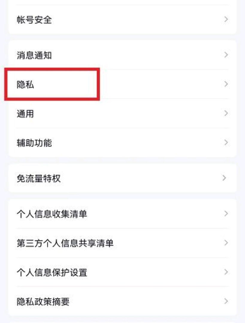 qq里的亲密关系在哪里看